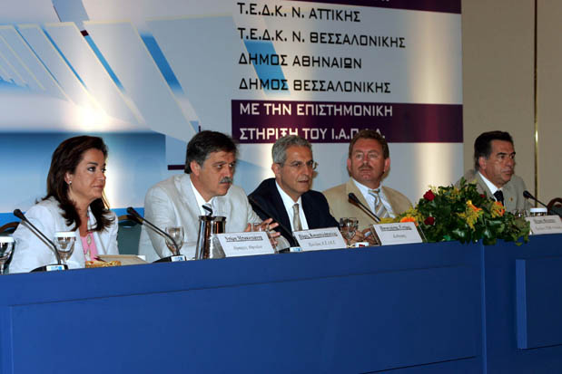 Συνέδριο