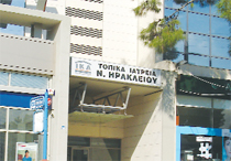 ika_irakleioy