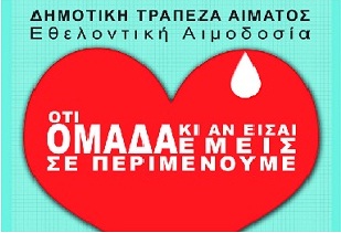 afisa aimodosia kordelio