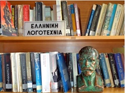 διαγωνισμός καρδίτσα