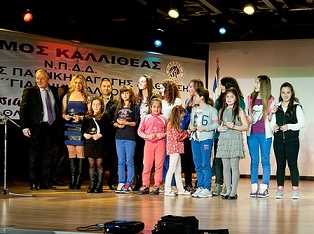 kallithea