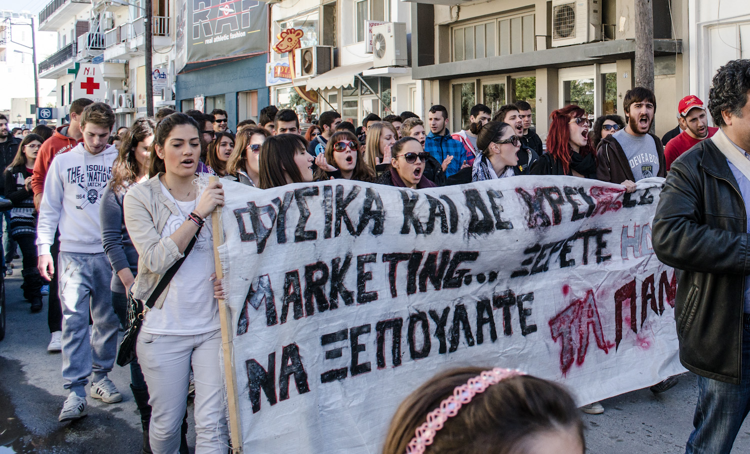 teiathina