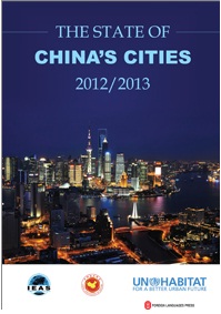 Η κατάσταση των κινεζικών πόλεων