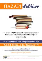 24e2002a23ada078d8e23246894eefcf