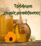 foods