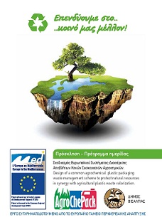 med_serres-page-001