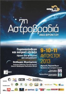 afisa 3 (2)