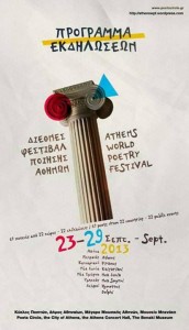festathens