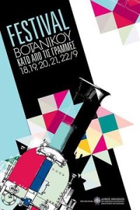 festivalgrammes