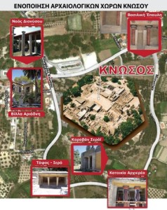 ΕΝΟΠΟΙΗΣΗ ΑΡΧΑΙΟΛΟΓΙΚΩΝ Χ ΚΝΩΣΣΟΥ (2)