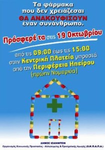χωρίς τίτλο