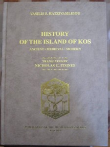 kosbook