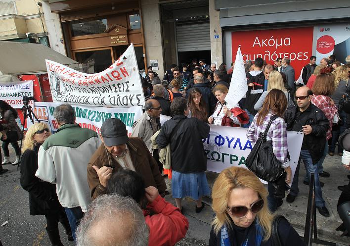 φωτο Αρχείο 