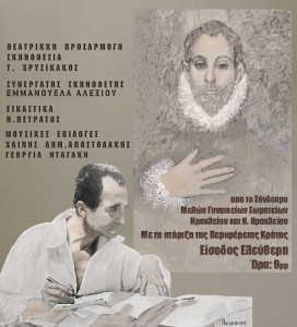 anforastogreko