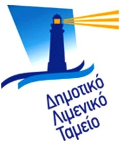 limenikotameio