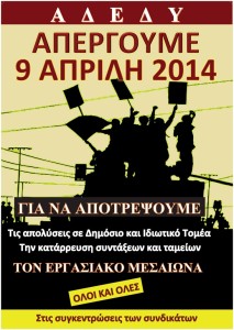 24-9-2014-