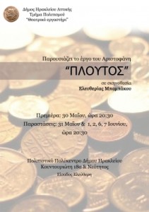 herakleio