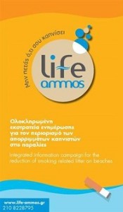 LIFE AMMOS logo
