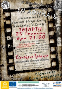 Ηλιούπολη