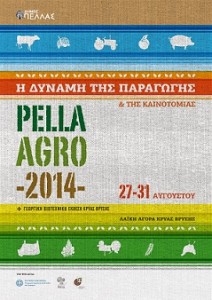 pella agro