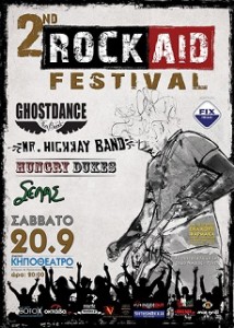 Rock aid
