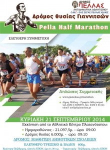 pella