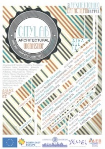 City Lab Patras