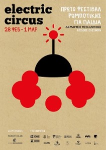 ElectricCircus