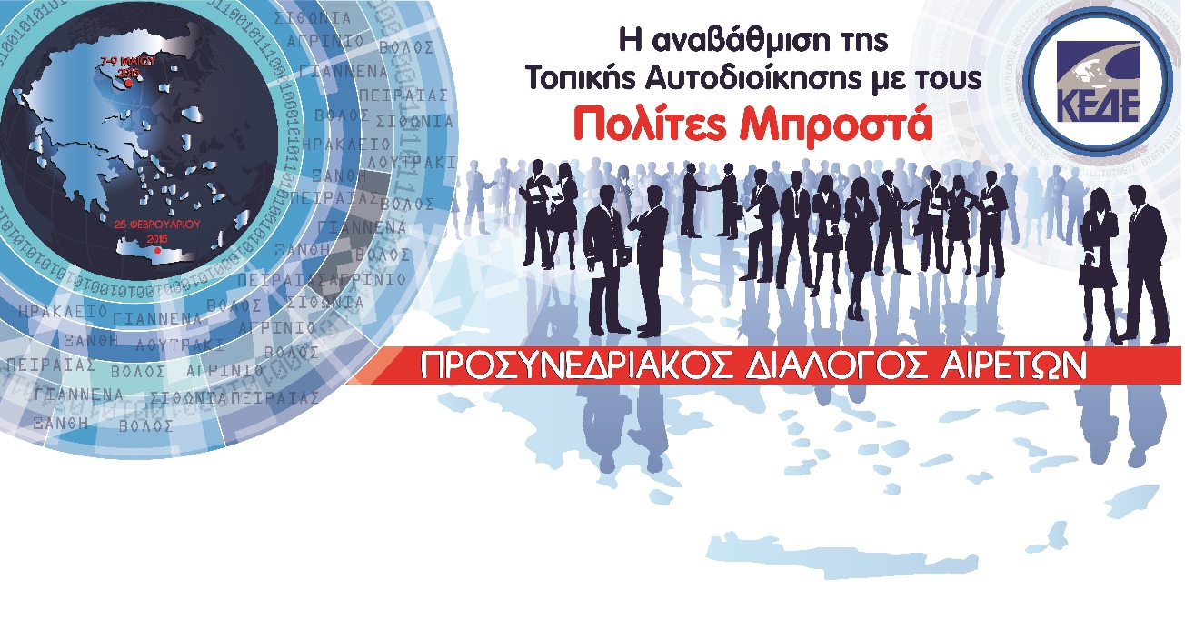 anaptixi