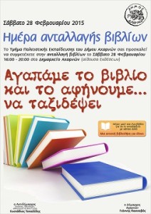 antallagi_vivlion2