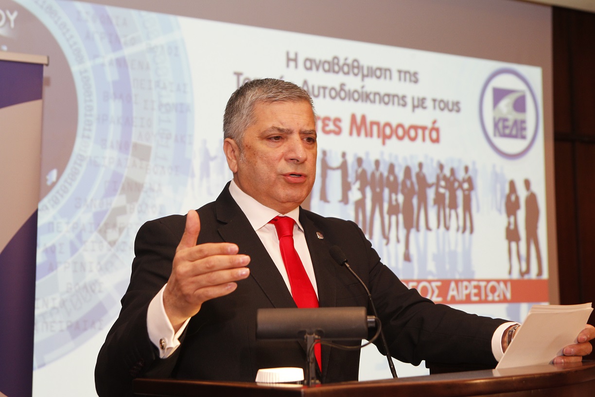 Πατούλης