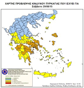 xartis epikindinotitas