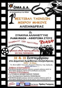 festival