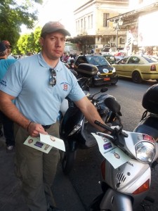 δημοτική αστυνομία