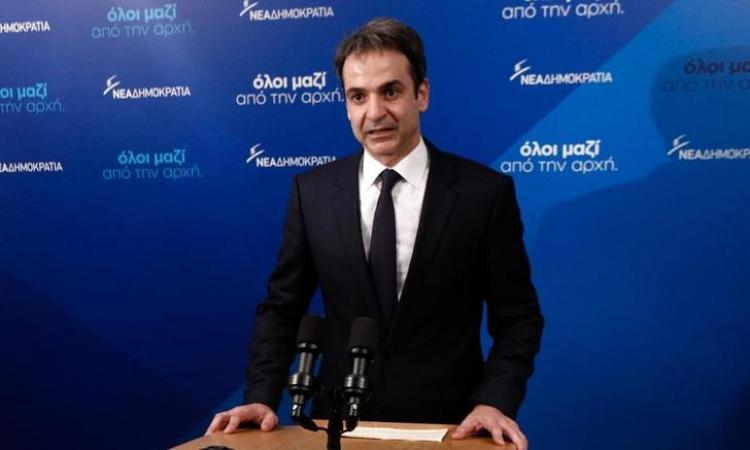 Μητσοτάκης