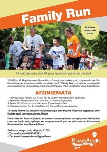 family run