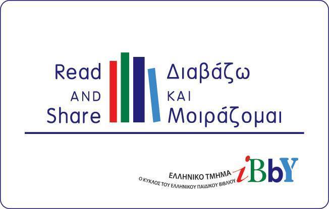βιβλιο