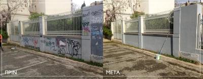 καθαρισμός γκράφιτι