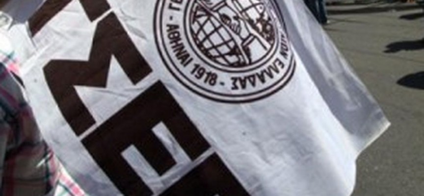 σύμβαση εργασίας