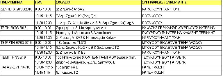 χωρίς τίτλο
