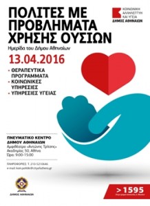 XRHSH_OUSIWN_final (2)