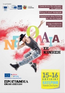 Youth on the Move