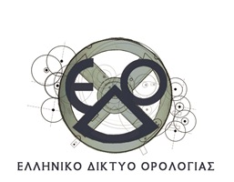 Ελληνικό Δίκτυο Ορολογίας