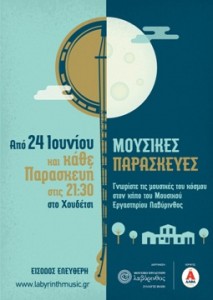 Moysikes_Paraskeues_web-01