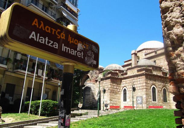 Αλατζά Ιμαρέτ