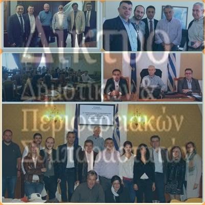 Συμπαραστάτες