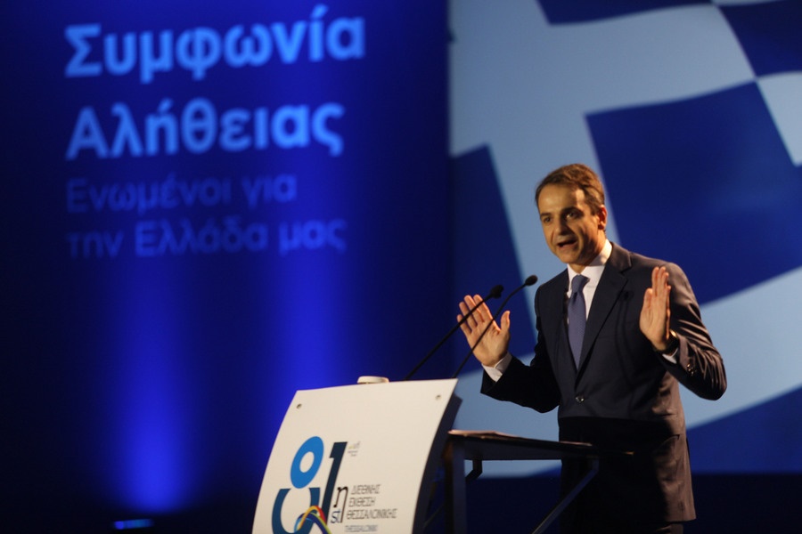 Ο πρόεδρος της Νέας Δημοκρατίας Κυριάκος Μητσοτάκης κατά την διάρκεια της ομιλίας του στην 81η ΔΕΘ, Σάββατο 17 Σεπτεμβρίου 2016. ΑΠΕ-ΜΠΕ/ΑΠΕ-ΜΠΕ/ΝΙΚΟΣ ΑΡΒΑΝΙΤΙΔΗΣ