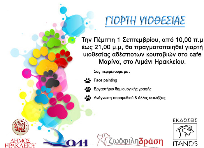 Poster final
