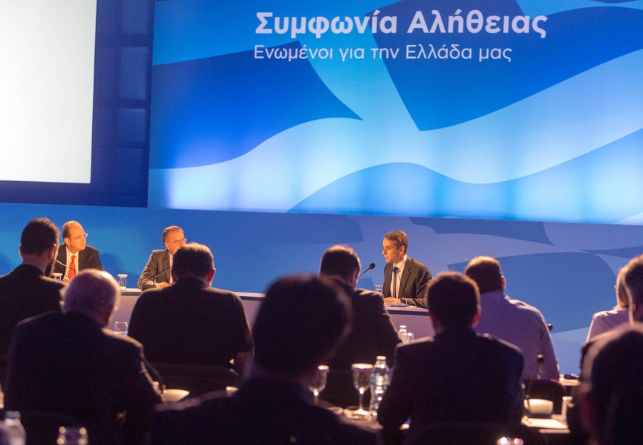 ΜΗΤΣΟΤΑΚΗΣ Κ 81η ΔΕΘ ΣΥΝΕΝΤΕΥΞΗ ΤΥΠΟΥ