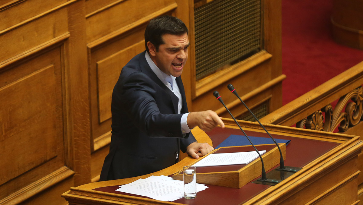 Τσίπρας,